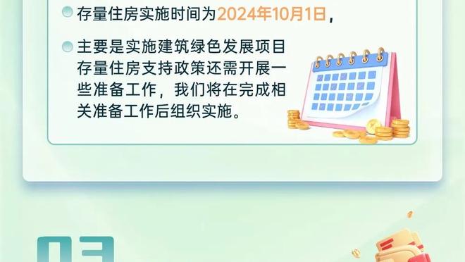 Woj：勇管对交易持开放态度 有很多球队在试探勇士